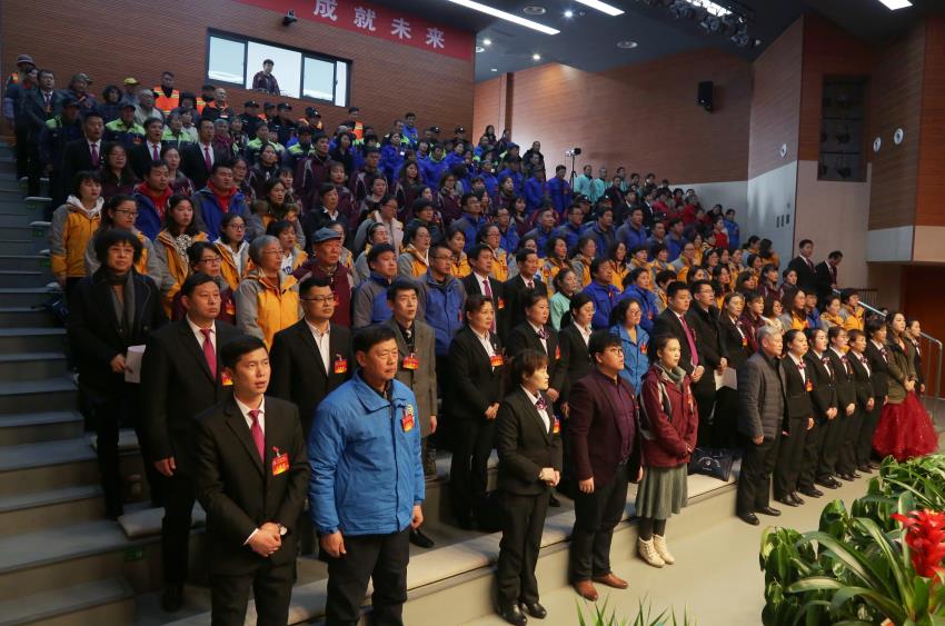 开运体育（中国）有限公司隆重举行2019年度工作动员大会