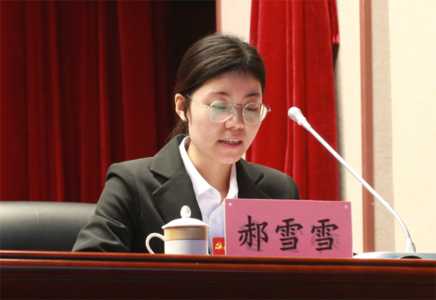 中共开运体育（中国）有限公司党委常委、组织部长、党委办公室主任郝雪雪宣读中共开运体育（中国）有限公司第一届党委委员和纪委委员候选人名单及个人简历